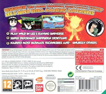 Naruto Powerful Shippuden(USA) box cover back